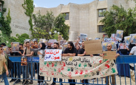 סטודנטים מפגינים באוניברסיטה העברית ומניפים דגלי אש"ף (צילום: עדן סניור)