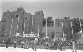 מאי 1972 הפגנה למען אסירי ציון ליד הכותל (צילום:  פריץ כהן לע''מ)
