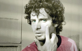 רוני קלדרון (צילום: אוסקר טאובר,באדיבות פסטיבל דוקאביב)