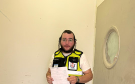 תלונה למשטרה (צילום: באדיבות המצולם)
