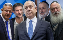 נתניהו, דרעי, גולדקנופף, סמוטריץ', בן גביר (צילום: דוברות הכנסת,יונתן זינדל, פלאש 90,אמיל סלמן/הארץ,דוברות הכנסת נועם מוסקוביץ' )