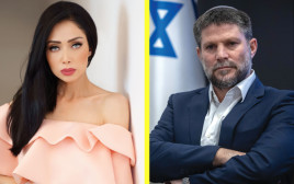 בצלאל בצלאל סמוטריץ', ניקול ראידמן (צילום: אלמוג גבאי,חיים גולדברג, פלאש 90)