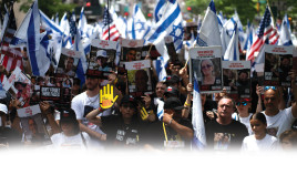 מצעד ישראל בניו יורק (צילום: רויטרס)