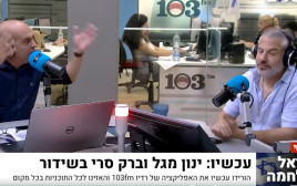 ברק סרי וינון מגל בשידור 16.6.24 (צילום: צילום מסך רשתות חברתיות)