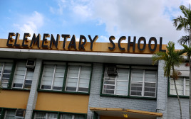 בית ספר בארצות הברית (צילום: Joe Raedle/Getty Images)
