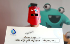הזוכה המאושר ב-15 מיליון שקלים בלוטו (צילום: דוברות מפעל הפיס)