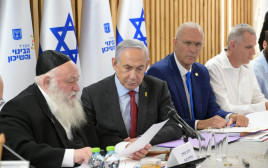 השתתפות רה"מ נתניהו בישיבת מועצת רשות מקרקעי ישראל (צילום: עמוס בן גרשום /לע"מ)