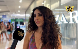 מירי כהן (צילום: צילום מסך אינסטגרם)