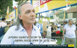 אבישי בן חיים שובר שתיקה (צילום: צילום מסך רשת 13)