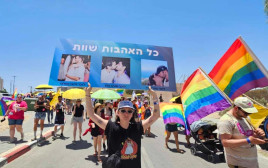 מצעד הגאווה במצפה רמון  (צילום: פרטי)