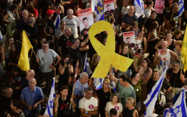 הפגנה לשחרור חטופים בתל אביב (צילום: אבשלום ששוני)