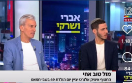 אברי גלעד ויאיר שרקי בתוכנית "אברי ושרקי" (צילום: צילום מסך קשת 12)