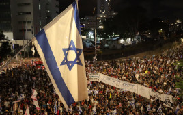 דגל ישראל בהפגנה למען שחרור החטופים בתל אביב (צילום: יניר ברט)