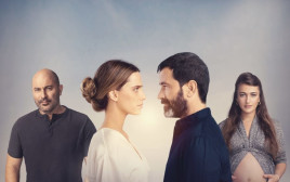 גוף שלישי (צילום: קשת 12)