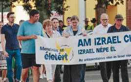 צעדה לזכר יהודי הונגריה (צילום: PAKX PRESS)
