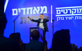 יאיר גולן (צילום: אבשלום ששוני)
