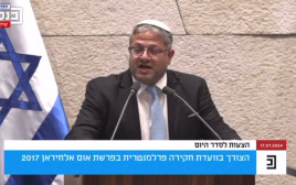 איתמר בן גביר במליאת הכנסת (צילום: צילום מסך מערוץ הכנסת)