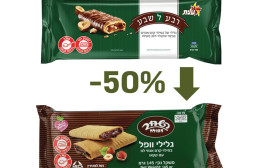 פער המחירים (צילום: ללא קרדיט)