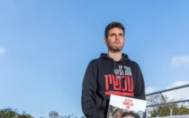 גיל דיקמן (צילום: פרטי)