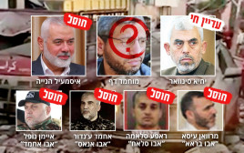 בכירי חמאס שחוסלו. יחיא סינוואר על הכוונת (צילום: רשתות ערביות)