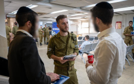גיוס חרדים (צילום: דובר צה"ל)