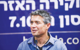 יועז הנדל (צילום: תומר נויברג, פלאש 90)