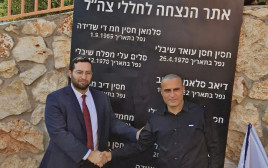 האנדרטה לחללי צה"ל ביישוב שיבלי  (צילום: דוברות היישוב)