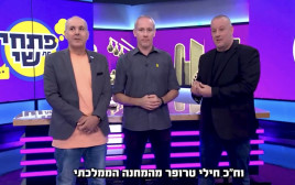 חילי טרופר בערוץ 14 (צילום: צילום מסך)