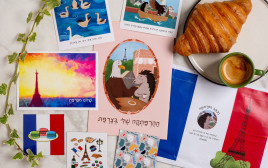 מכתבי סראוקה הקיפוד (צילום: אלונה להב)