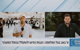 פז רובינזון משדר ללא הלוגו של ערוץ 13 (צילום: צילום מסך מתוך האינסטגרם)