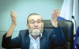 משה גפני (צילום: חיים גולדברג, פלאש 90)