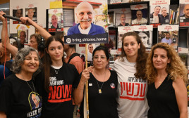 מפגש בין משפחות החטופים לבין הספורטאים האולימפיים, תל אביב, 14 באוגוסט 2024 (צילום: אתר רשמי, מטה משפחות החטופים)