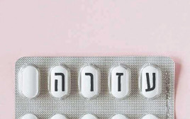 עטיפת הספר (צילום: יח"צ)
