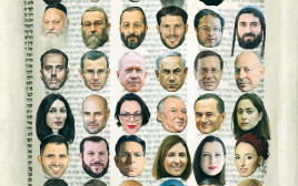 ל"ו הצדיקים (צילום: איור: אורי אינקס)