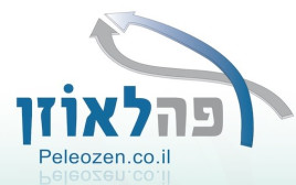 גלו את העצמאות הכלכלית שלכם עם פה לאוזן - 18 שנות מומחיות בגיוס לקוחות (צילום: יח"צ)