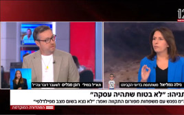 רונן מנליס, גילה גמליאל (צילום: מסך)