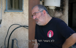 ארבעה בתים וגעגוע (צילום: קשת 12)