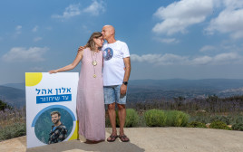 הוריו של אלון אהל החטוף (צילום: יוסי אלוני)