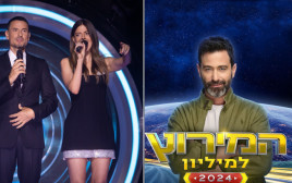 "המירוץ למיליון", "האח הגדול" (צילום: משה נחמוביץ',אורן בן חקון, פלאש 90)