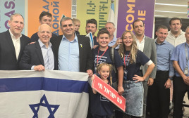 עולים חדשים (צילום: דוברות משרד העלייה והקליטה)