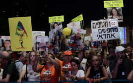 הפגנה לשחרור החטופים בתל אביב (צילום: אבשלום ששוני)