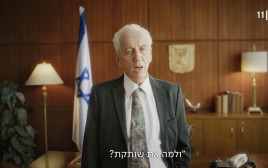 שיר הסיום של "היהודים באים" (צילום: צילום מסך כאן 11)
