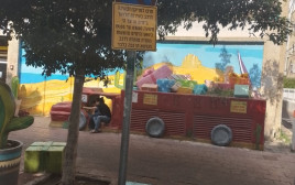 שלט האוסר לחנות ליד סניף הדואר שנסגר. מצוקת חניה קשה  (צילום: ישראל נחום)