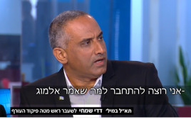 דדי שמחי (צילום: צילום מסך קשת 12)