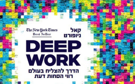 עטיפת הספר (צילום: יח"צ)