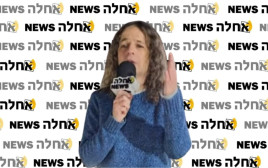 אמיר חצרוני (צילום: אחלה ניוז)