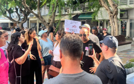 הפגנה בנהריה למען להסרת האיום על הצפון  (צילום: מטה נלחמים על הצפון)