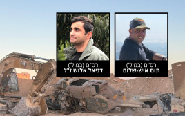 תום איש שלום, דניאל אלוש (צילום: דובר צה"ל)