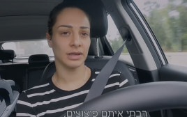 מעיין אדם (צילום: באדיבות HOT וקודה תקשורת)