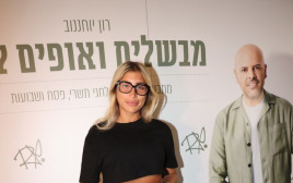 מעיין אשכנזי בהשקת ספר המתכונים של רון יוחננוב (צילום: אור גפן)